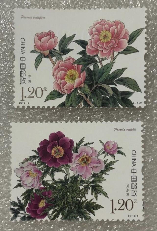 “芍药”邮票1套4枚。