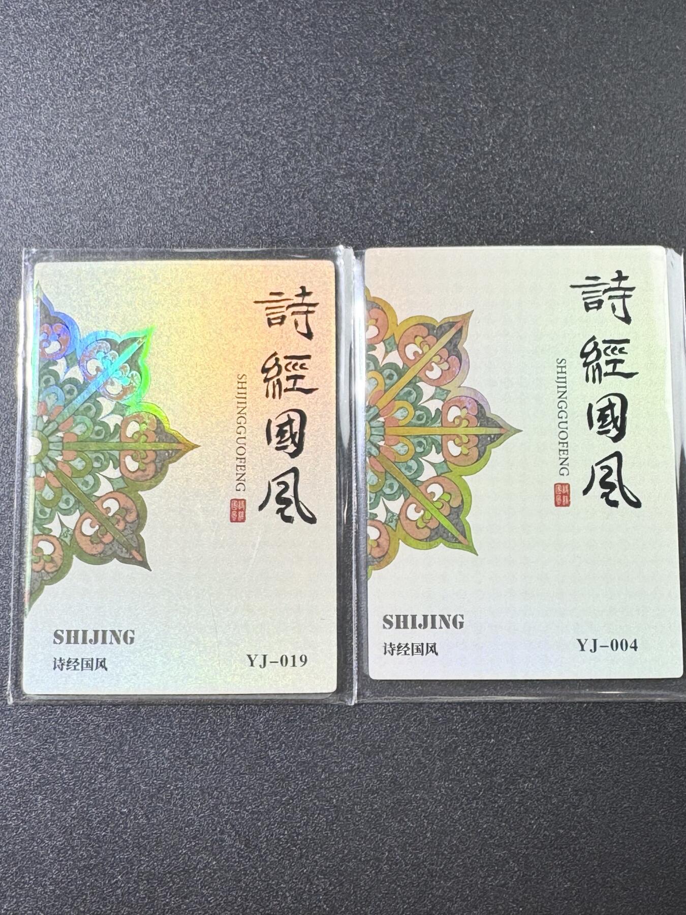 公益拍NO.3期 热点+经典，史上最强！买家0佣金！卖家送拍0抽成！（周六晚8点截拍，量大管饱！）  