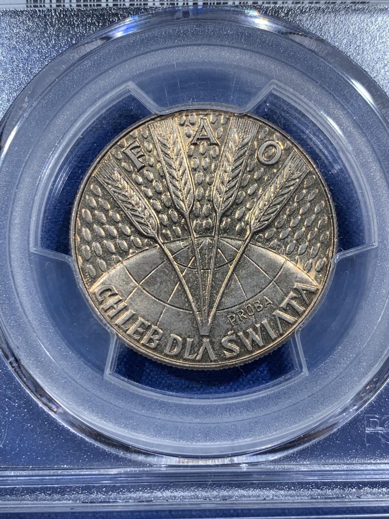 《竞宝斋》第407场 周日，周一，2场连拍 （全场包邮） PCGS SP66 波兰1971年FAO纪念10兹罗提样币