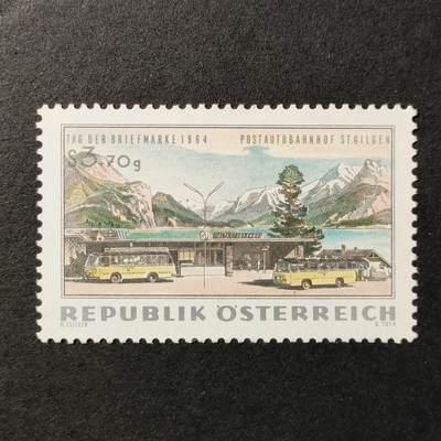 ↓君缘收藏550期☞钱币邮品↓无佣金、可寄存、满30元包邮  - 奥地利邮票，1964年邮票日-圣吉尔根邮政高速公路车站雕刻版1全