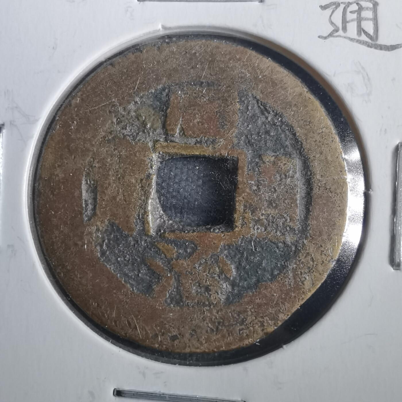 沼泽如烟--第806场