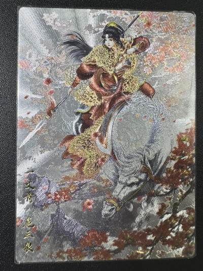 公益拍NO.3期 热点+经典，史上最强！买家0佣金！卖家送拍0抽成！（周六晚8点截拍，量大管饱！）   - 【264/300编】卡德曼 武韵红颜 谷粒 扈三娘 粗闪1张