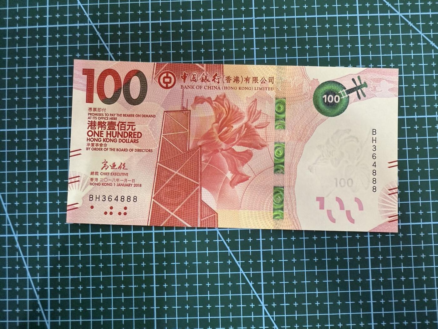 【炜奕收藏】，第四十期