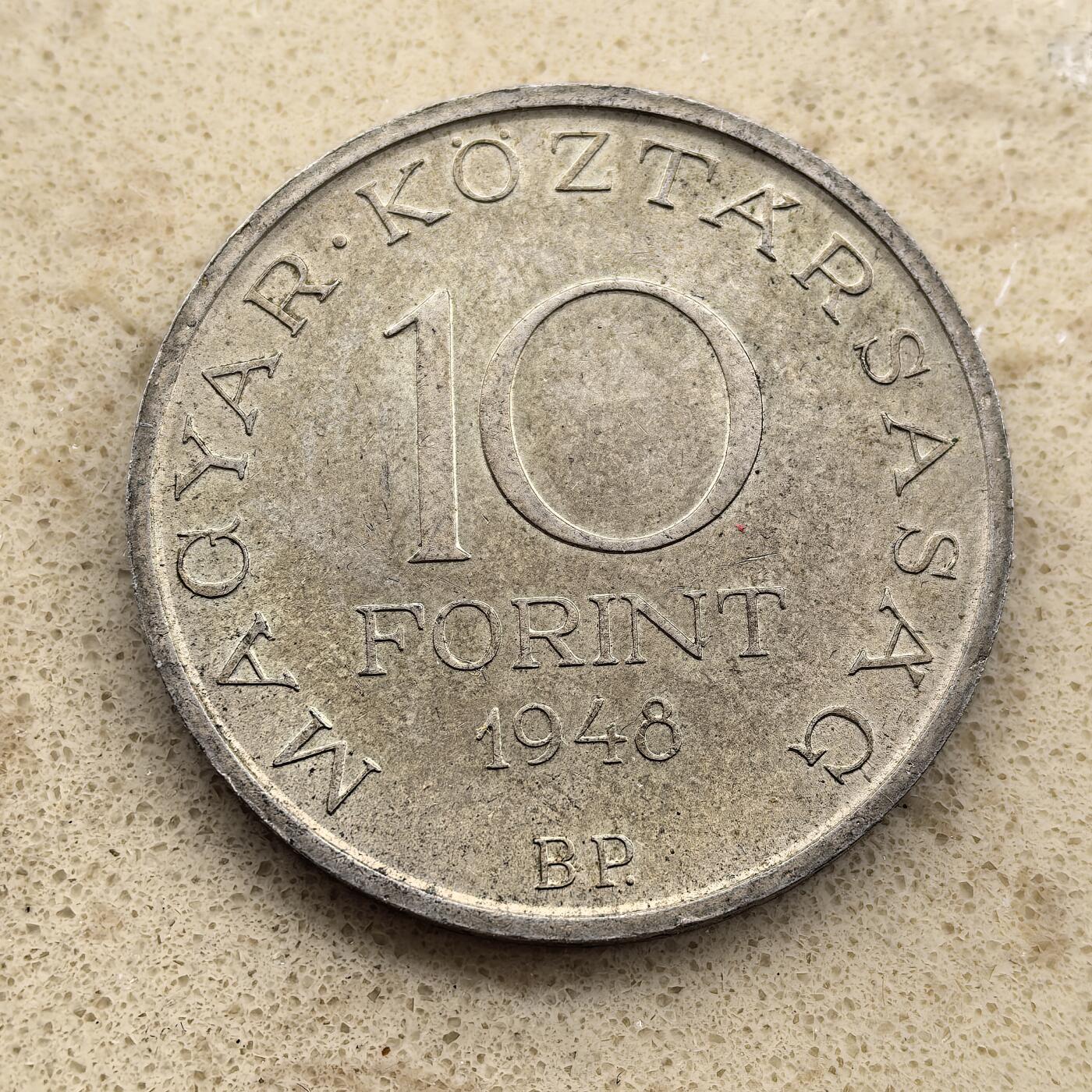 道一币馆币章第一百四十一场 匈牙利1948年革命胜利百年10福林纪念银币 20g 500s