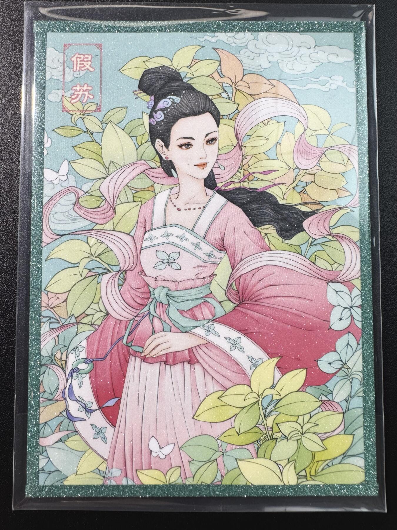 公益拍NO.3期 热点+经典，史上最强！买家0佣金！卖家送拍0抽成！（周六晚8点截拍，量大管饱！）   小花瓣艺术文创——＜药香＞系列之 假苏 色纸