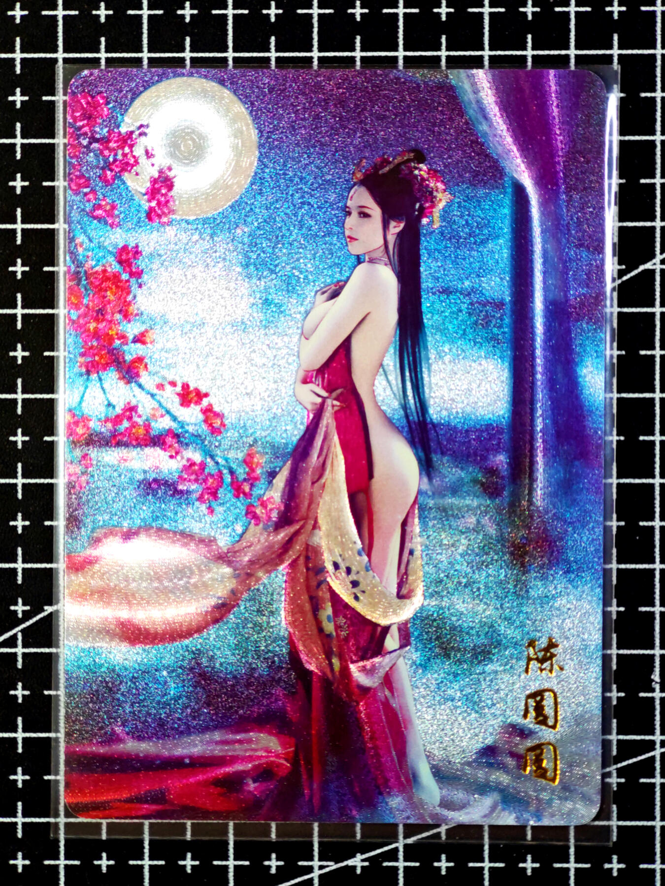 琦卡当当铺·扫码加群抽红包得〔包邮劵〕第08期 周二结束 ★★人少漏多结束早★★ (分享有奖)~持续收拍品中