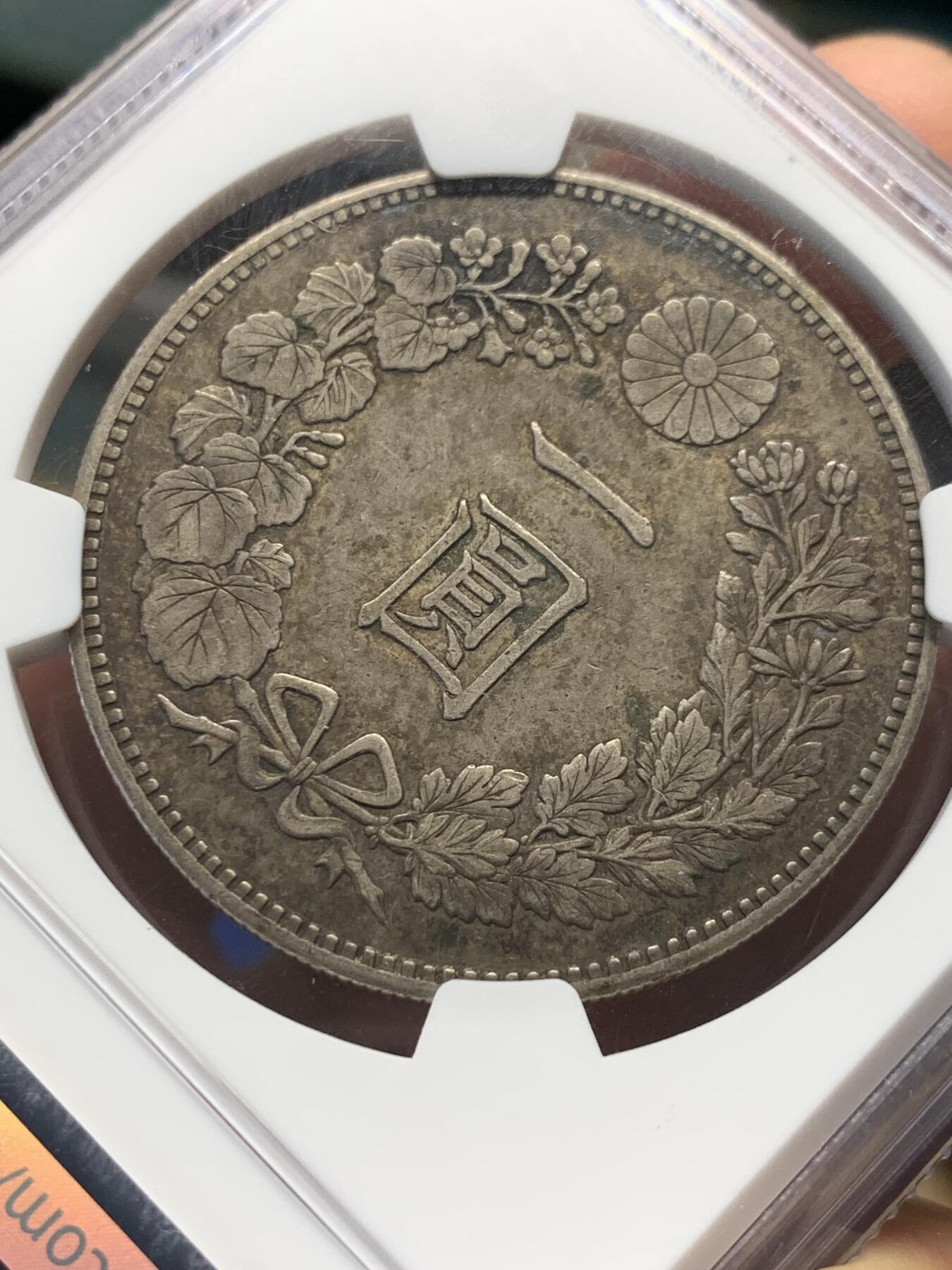 《竞宝斋》第407场 周日，周一，2场连拍 （全场包邮） NGC AU 日本1889年明治二十二年龙洋，原汁原味好品
