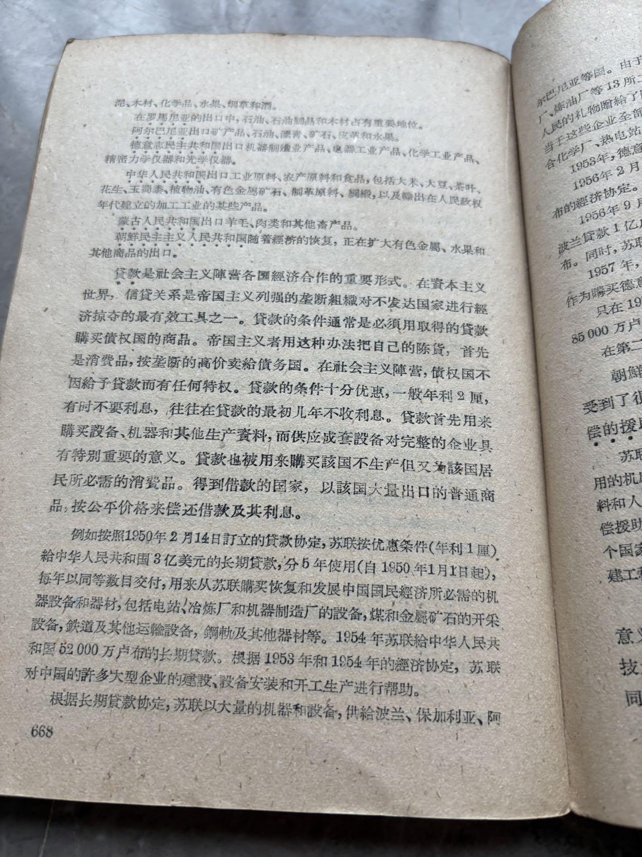 盛世勋华——号角文化勋章邮票专场拍卖第275期