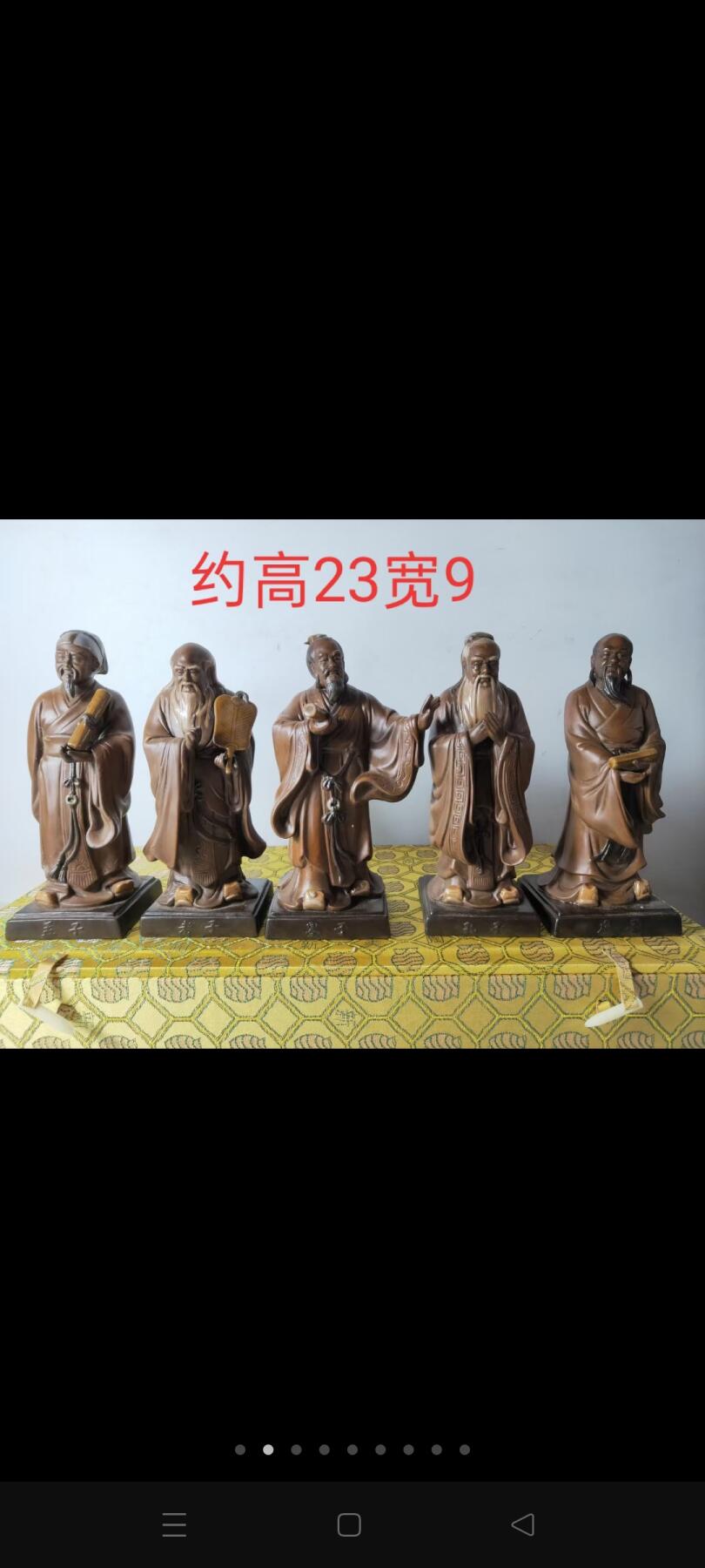 紫砂挂釉五圣人一套，纯手工制作，雕工精湛，形态逼真，立体感强！