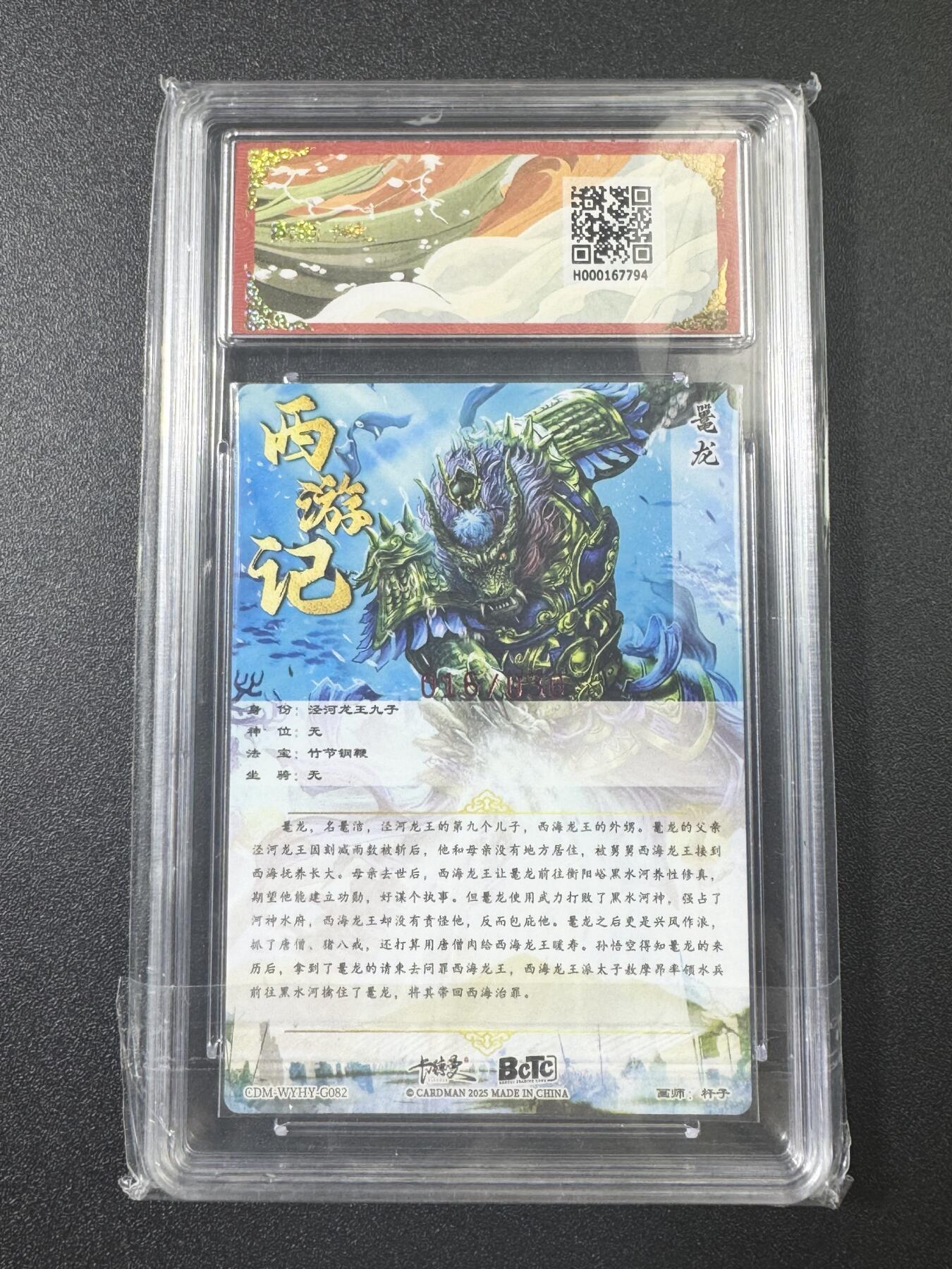 公益拍NO.3期 热点+经典，史上最强！买家0佣金！卖家送拍0抽成！（周六晚8点截拍，量大管饱！）  