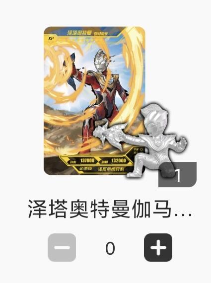 【随心含颖卡拍43期】卡游/集卡社/卡卡沃 抽卡机专场拍卖【无佣金】