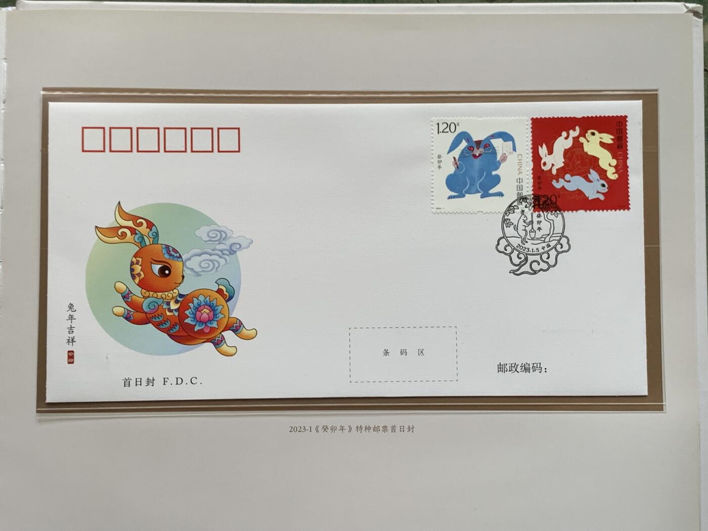 《竞宝斋》第407场 周日，周一，2场连拍 （全场包邮） 2023恶魔兔邮票各类小版张册装值得收藏