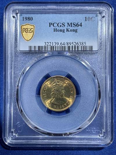 《竞宝斋》第407场 周日，周一，2场连拍 （全场包邮） - PCGS MS64 香港1980年伊丽莎白二世高冠1毫特年！车轮光状态！底板干净！平时多见背面胶水粘贴，出分不易！