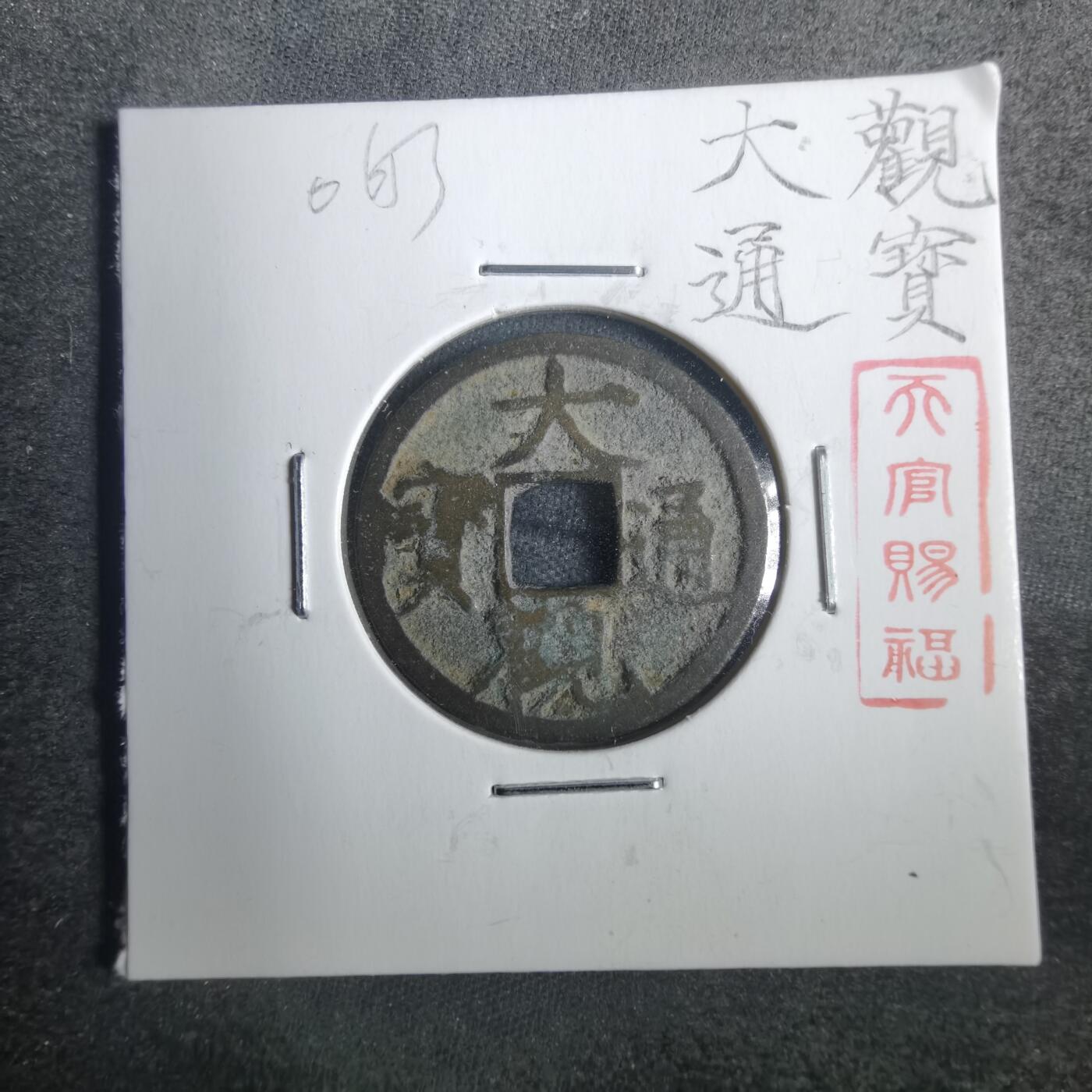 沼泽如烟--第806场