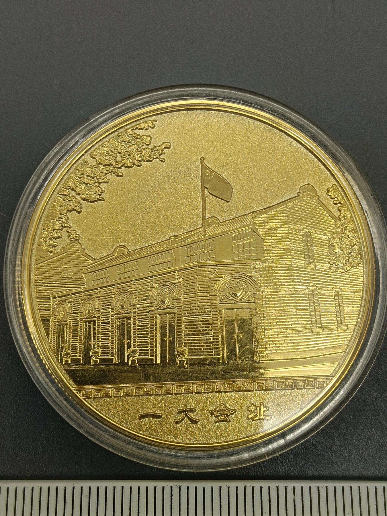61期回流戒指饰品杂件纪念章丝路钱币专场