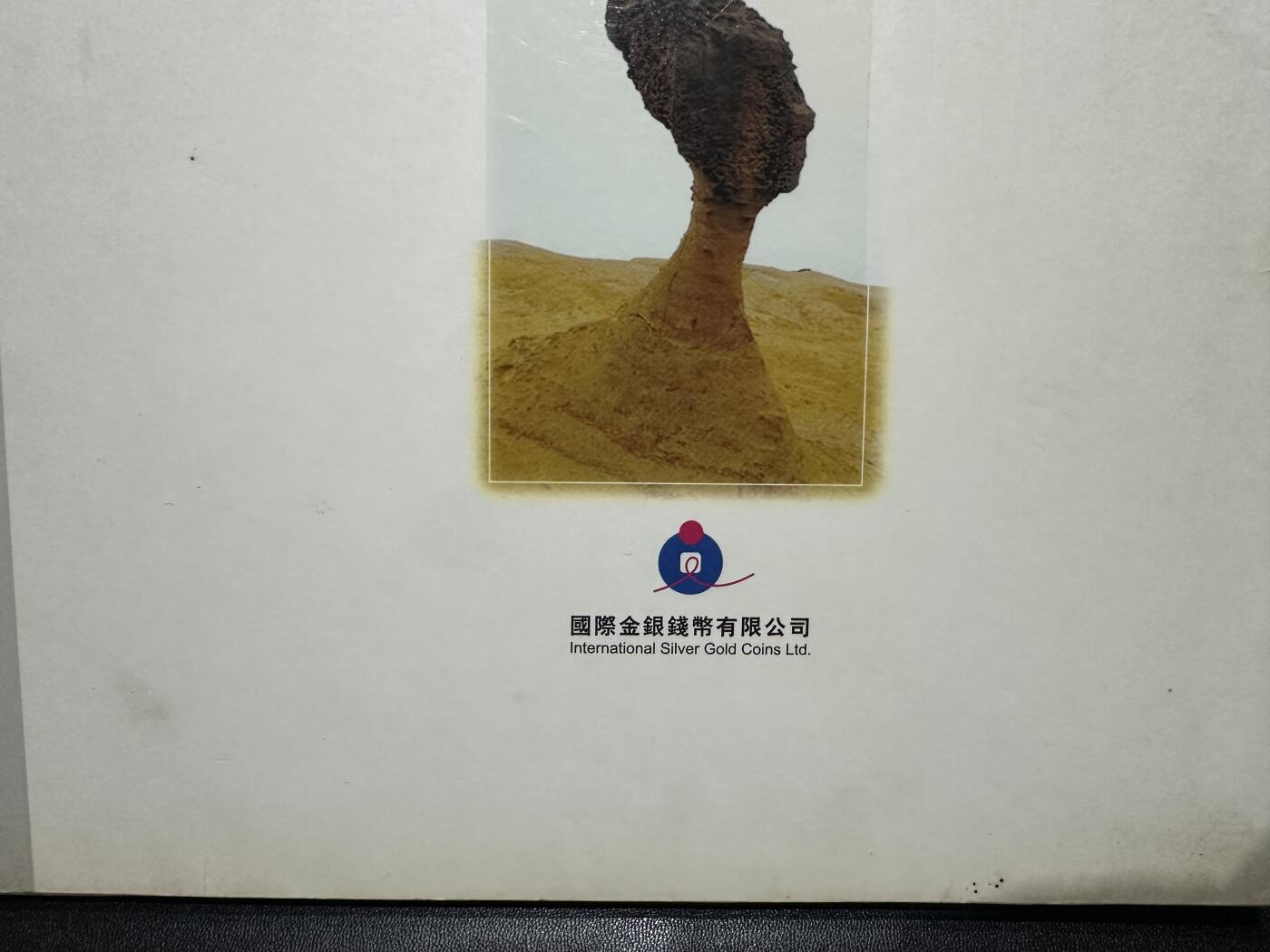 《外钞收藏家》第五百五十四期（本期拍品丰富欢迎参加）（本平台长期征集拍品、欢迎藏友们联系合作） 宝岛台湾新台币+世界需要和平邮钞+美国五十州币 一起