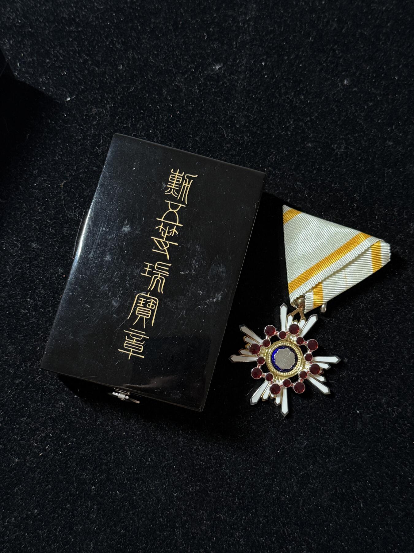戎马世界章牌大赏第102期 勋五等瑞宝章