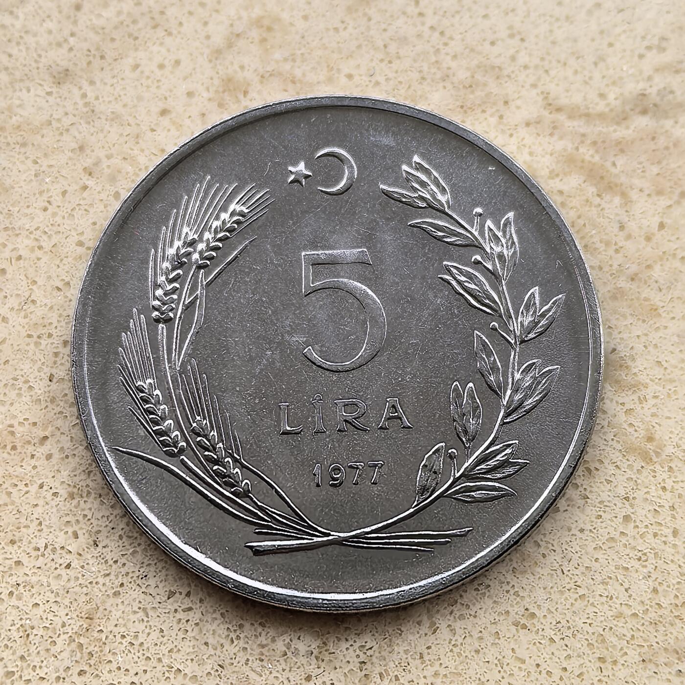 道一币馆币章第一百四十一场 土耳其1977年世界粮农组织FAO5里拉纪念币