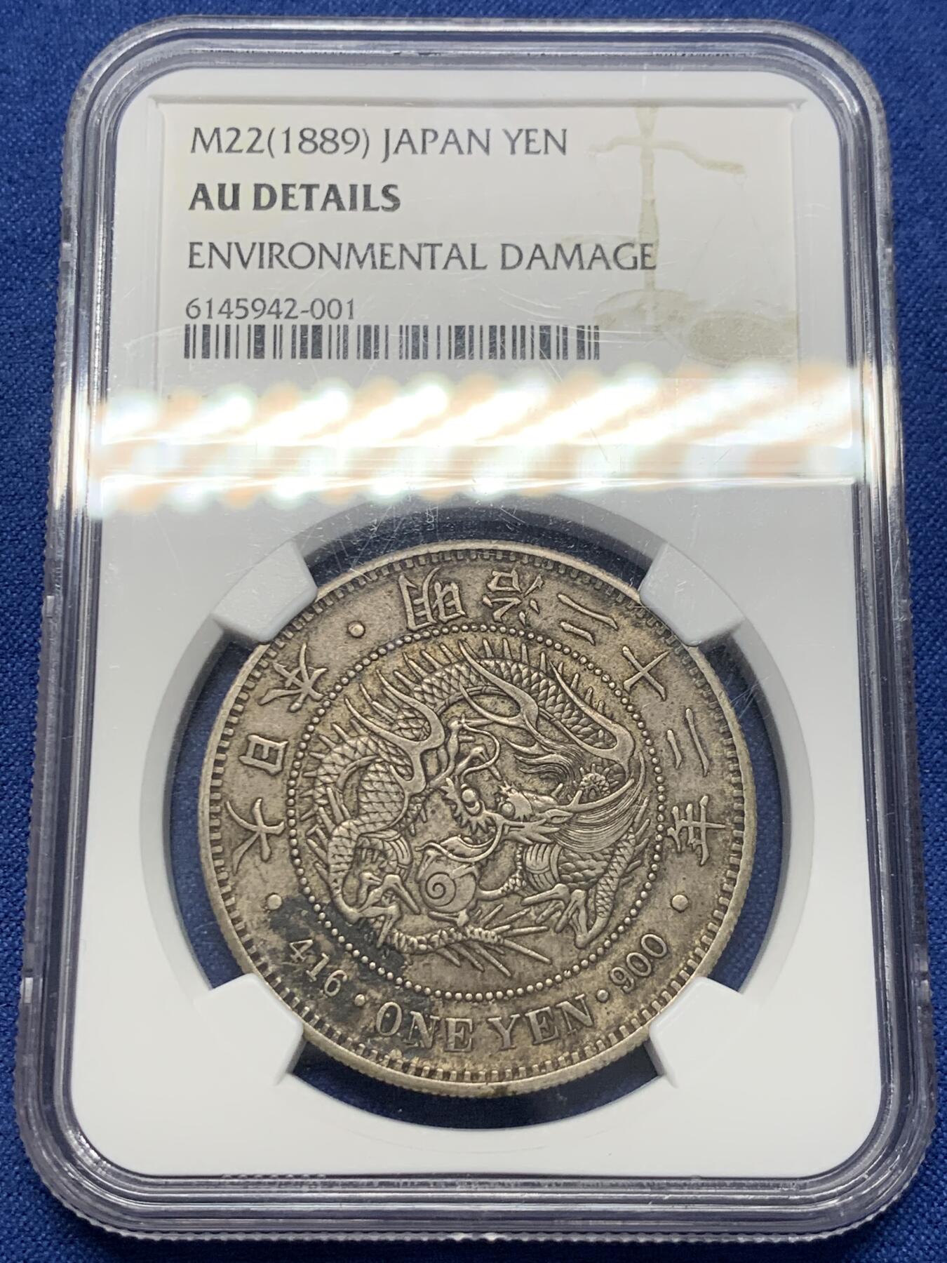 《竞宝斋》第407场 周日，周一，2场连拍 （全场包邮） NGC AU 日本1889年明治二十二年龙洋，原汁原味好品