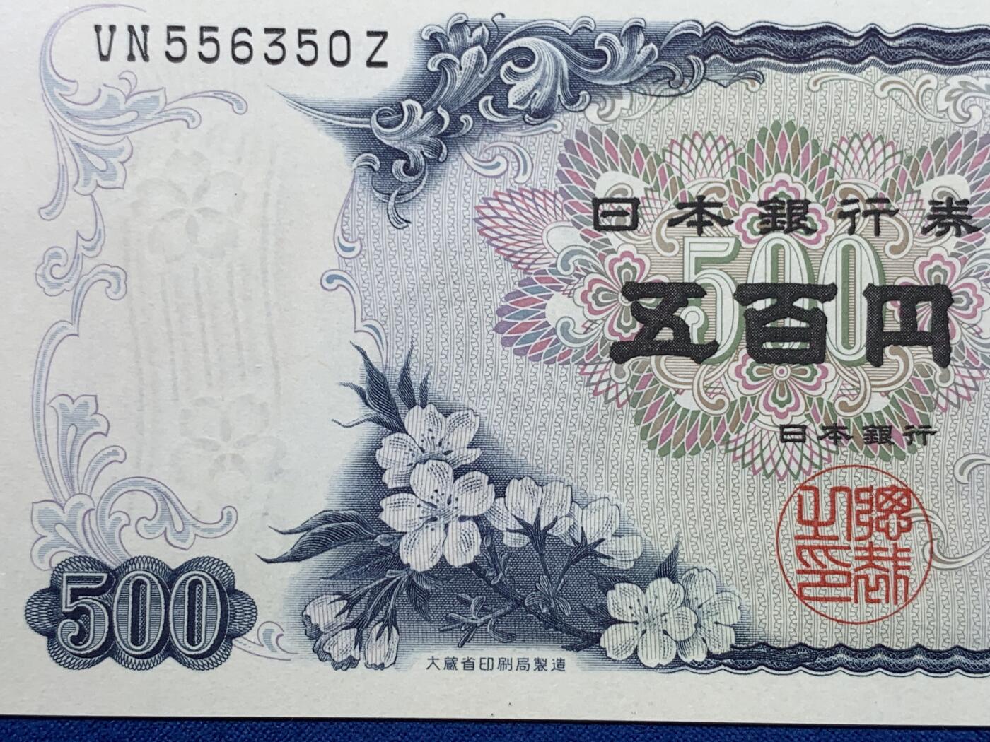 《竞宝斋》第407场 周日，周一，2场连拍 （全场包邮）