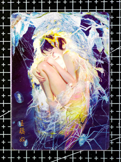 琦卡当当铺·扫码加群抽红包得〔包邮劵〕第08期 周二结束 ★★人少漏多结束早★★ (分享有奖)~持续收拍品中 - 焱卡文化/燎原卡牌-妖姬传-玉腰奴B-幻彩-1张