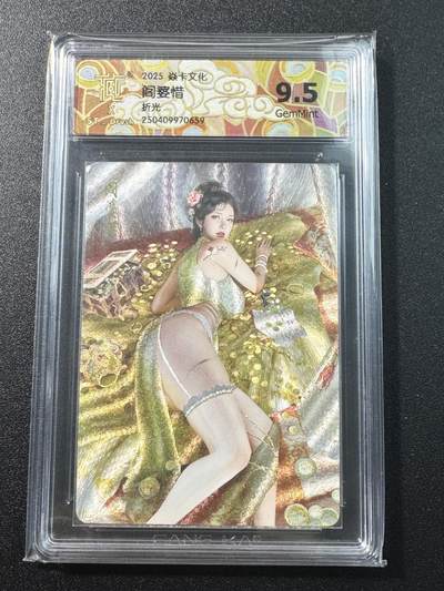 公益拍NO.3期 热点+经典，史上最强！买家0佣金！卖家送拍0抽成！（周六晚8点截拍，量大管饱！）   - 【9.5分】焱卡 人间传 ST_Brush刷子 阎婆惜 粗闪