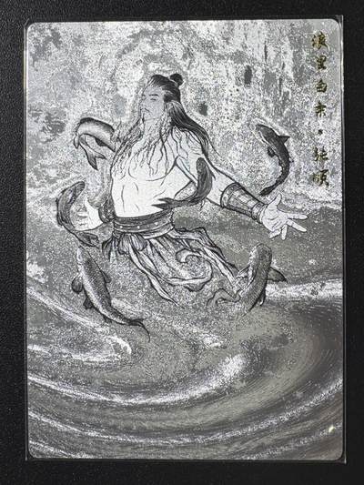 公益拍NO.3期 热点+经典，史上最强！买家0佣金！卖家送拍0抽成！（周六晚8点截拍，量大管饱！）   - 卡德曼水浒第二弹 张顺  线稿背 粗闪工艺