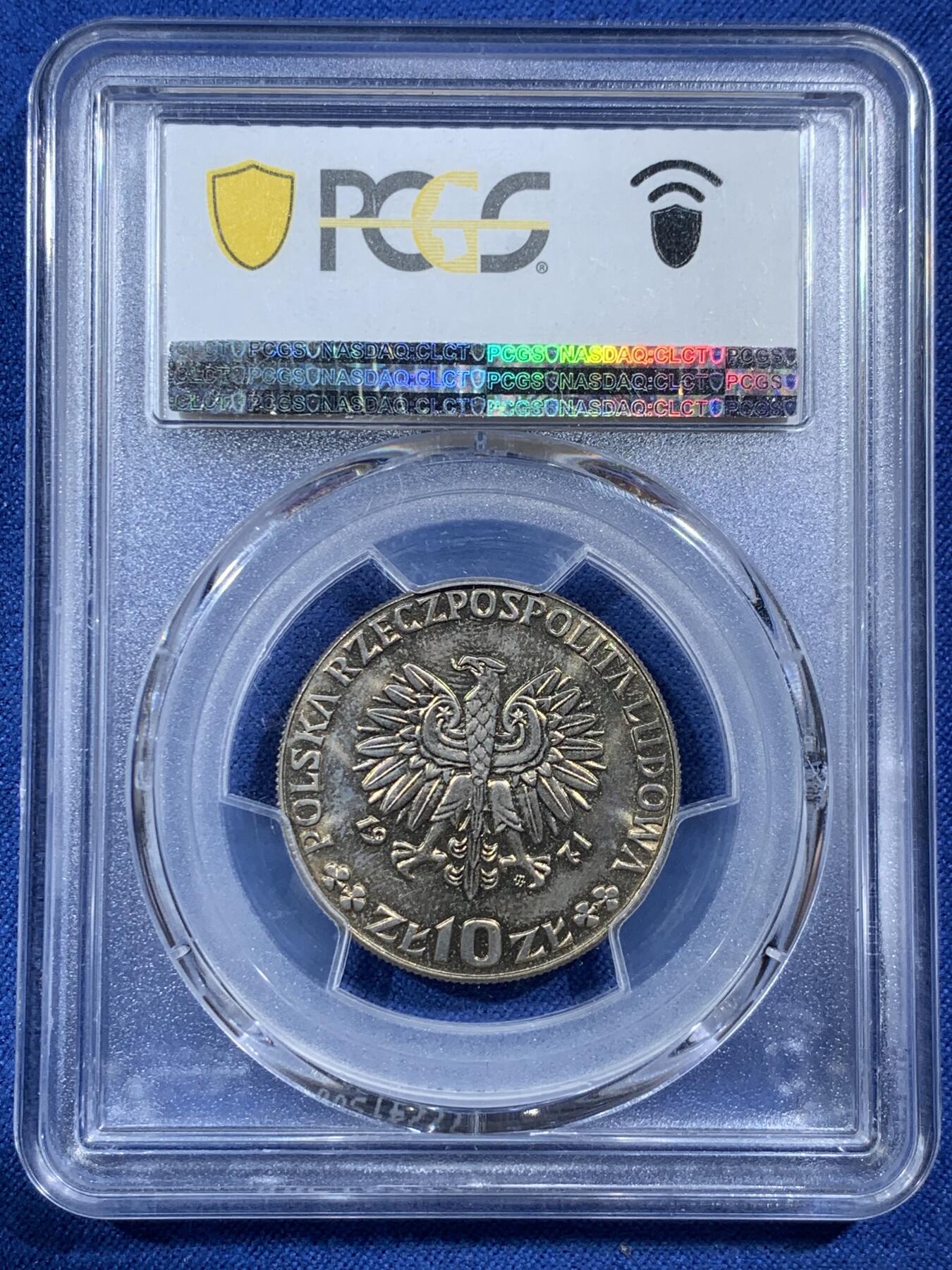 《竞宝斋》第407场 周日，周一，2场连拍 （全场包邮） PCGS SP66 波兰1971年FAO纪念10兹罗提样币