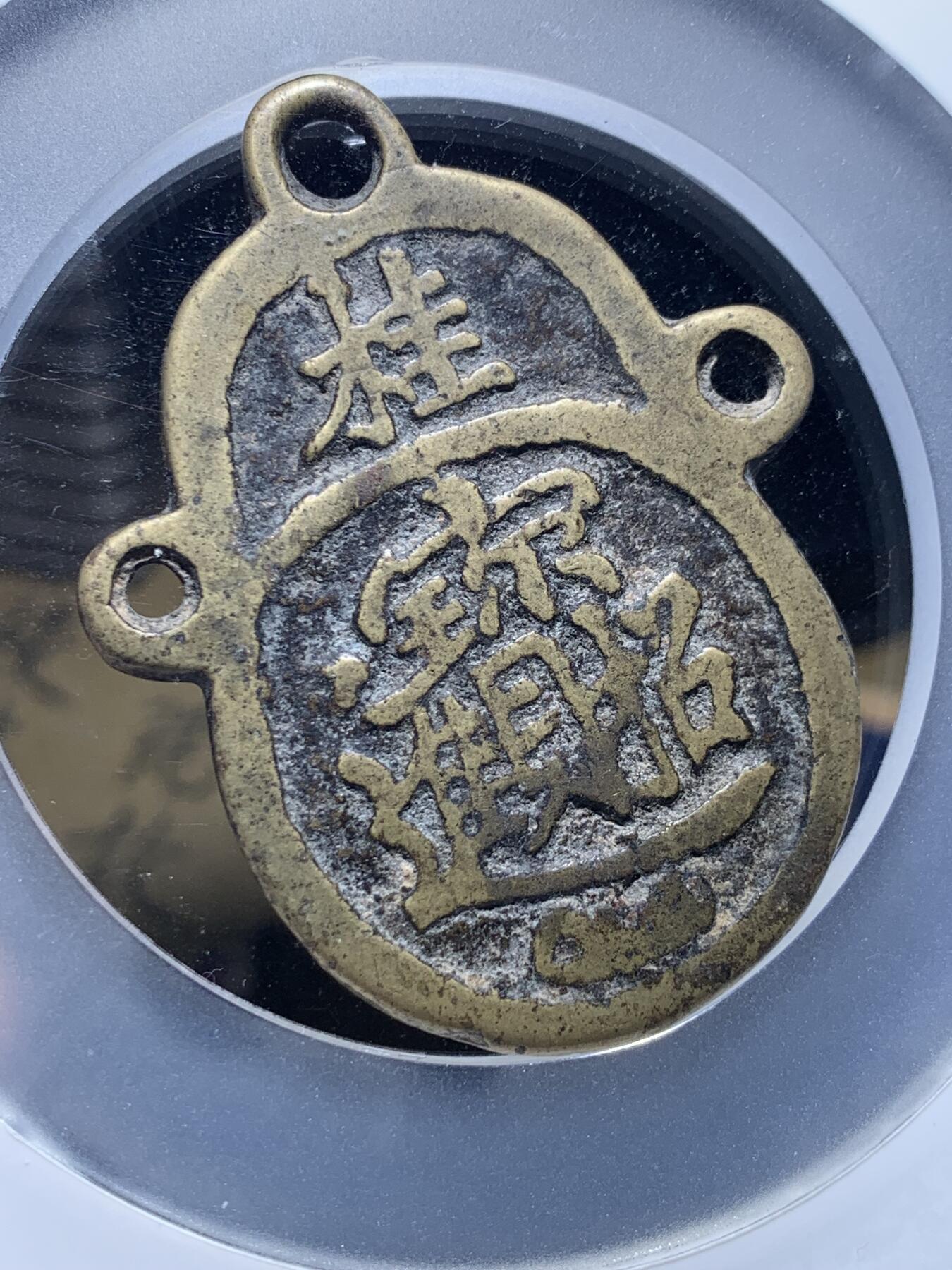 《竞宝斋》第407场 周日，周一，2场连拍 （全场包邮）