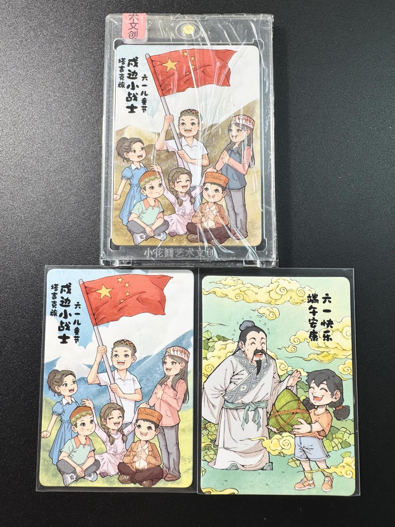 公益拍NO.3期 热点+经典，史上最强！买家0佣金！卖家送拍0抽成！（周六晚8点截拍，量大管饱！）  