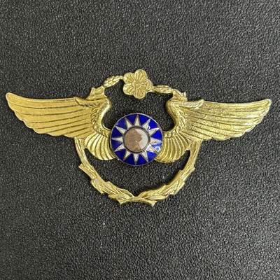 西秦中古拍卖第五十三期 - 民国空军飞行章 金色 有瑕疵 退台后