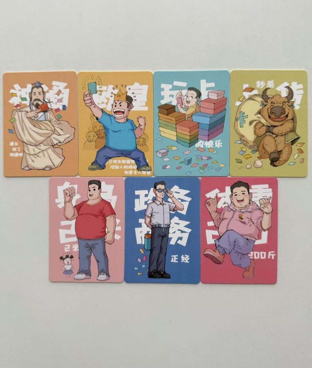 夜之极第二十七期 （8月2日周六晚6点半截拍，欢迎竞拍）