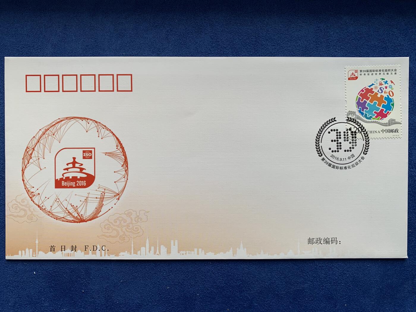 《竞宝斋》第407场 周日，周一，2场连拍 （全场包邮）