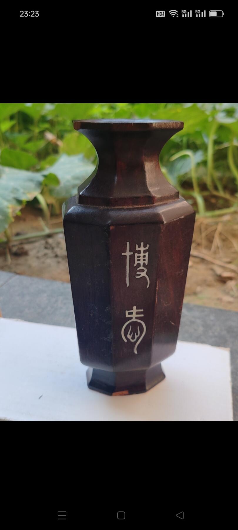 老红木哈喇皮镶嵌摆件，品相如图