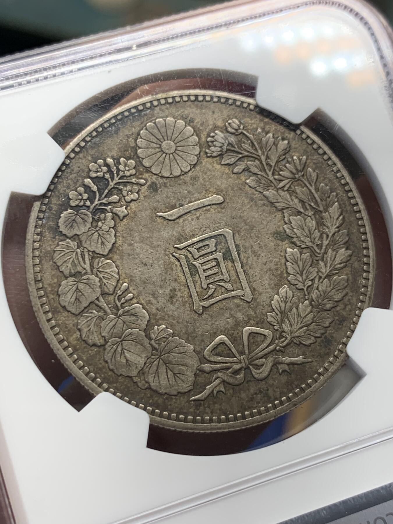 《竞宝斋》第407场 周日，周一，2场连拍 （全场包邮） NGC AU 日本1889年明治二十二年龙洋，原汁原味好品