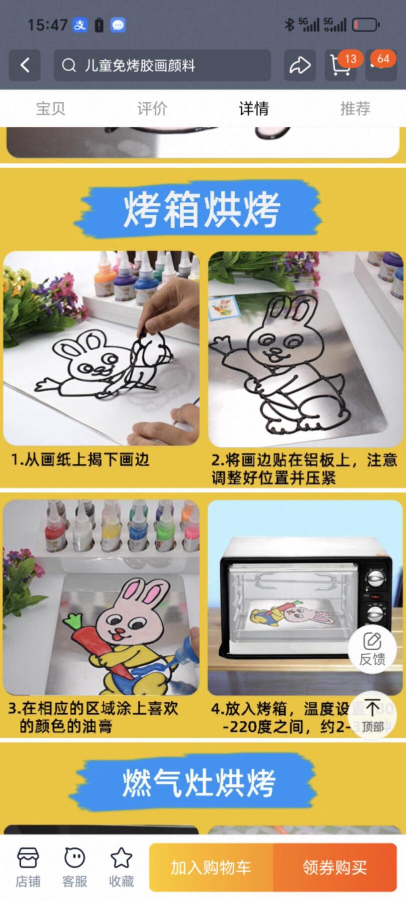 杂件，处理