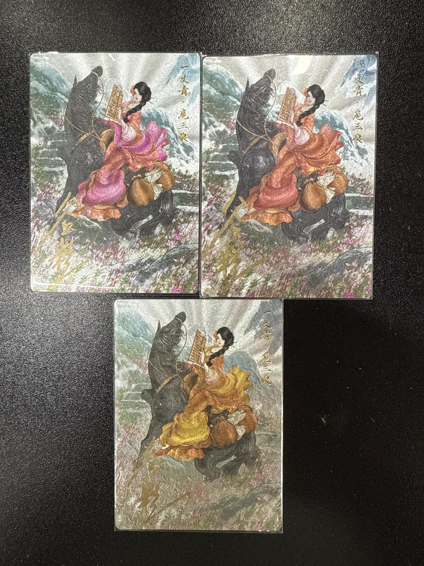 卡德曼 烈影柔情 西游礼盒
