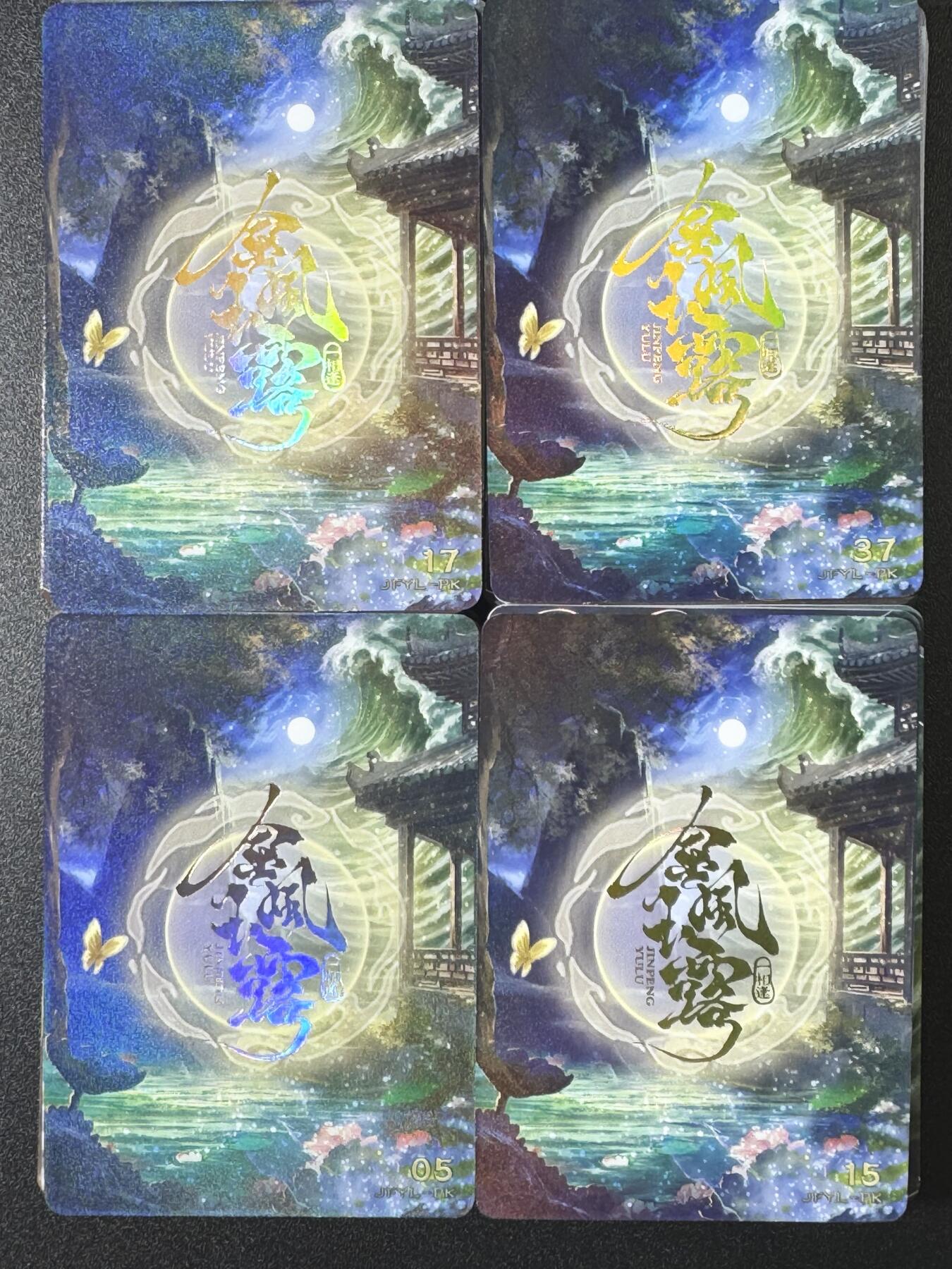 公益拍NO.3期 热点+经典，史上最强！买家0佣金！卖家送拍0抽成！（周六晚8点截拍，量大管饱！）  