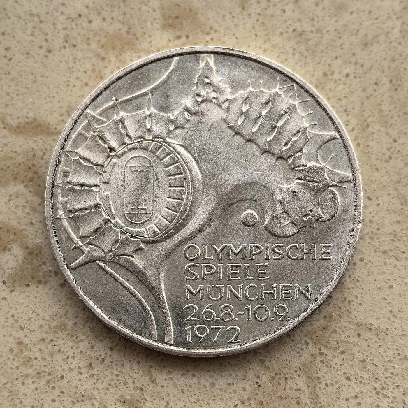道一币馆币章第一百四十一场 德国1972年慕尼黑奥运会-运动场馆10马克纪念银币