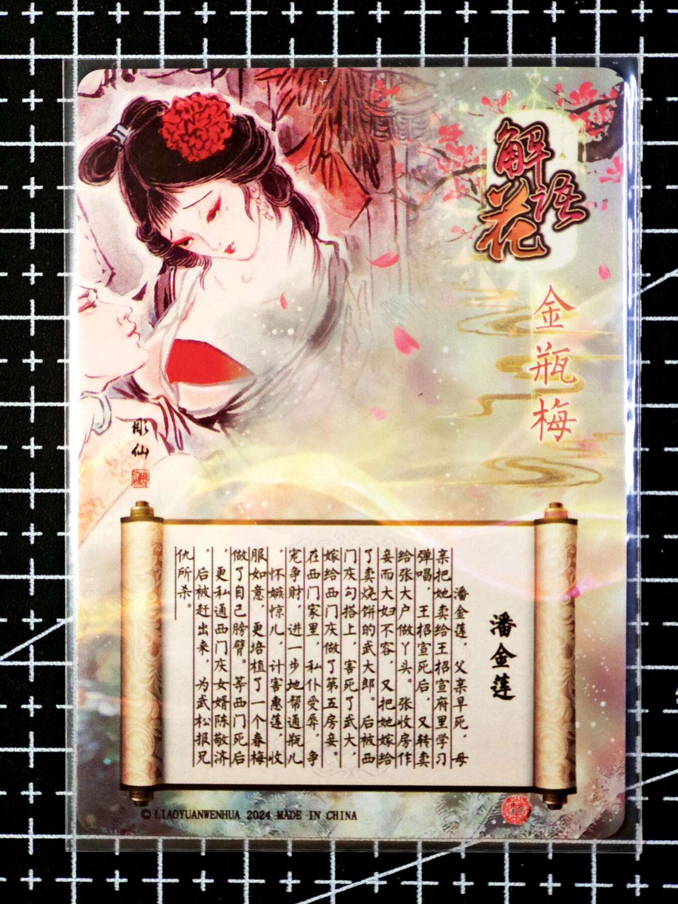 琦卡当当铺·扫码加群抽红包得〔包邮劵〕第08期 周二结束 ★★人少漏多结束早★★ (分享有奖)~持续收拍品中