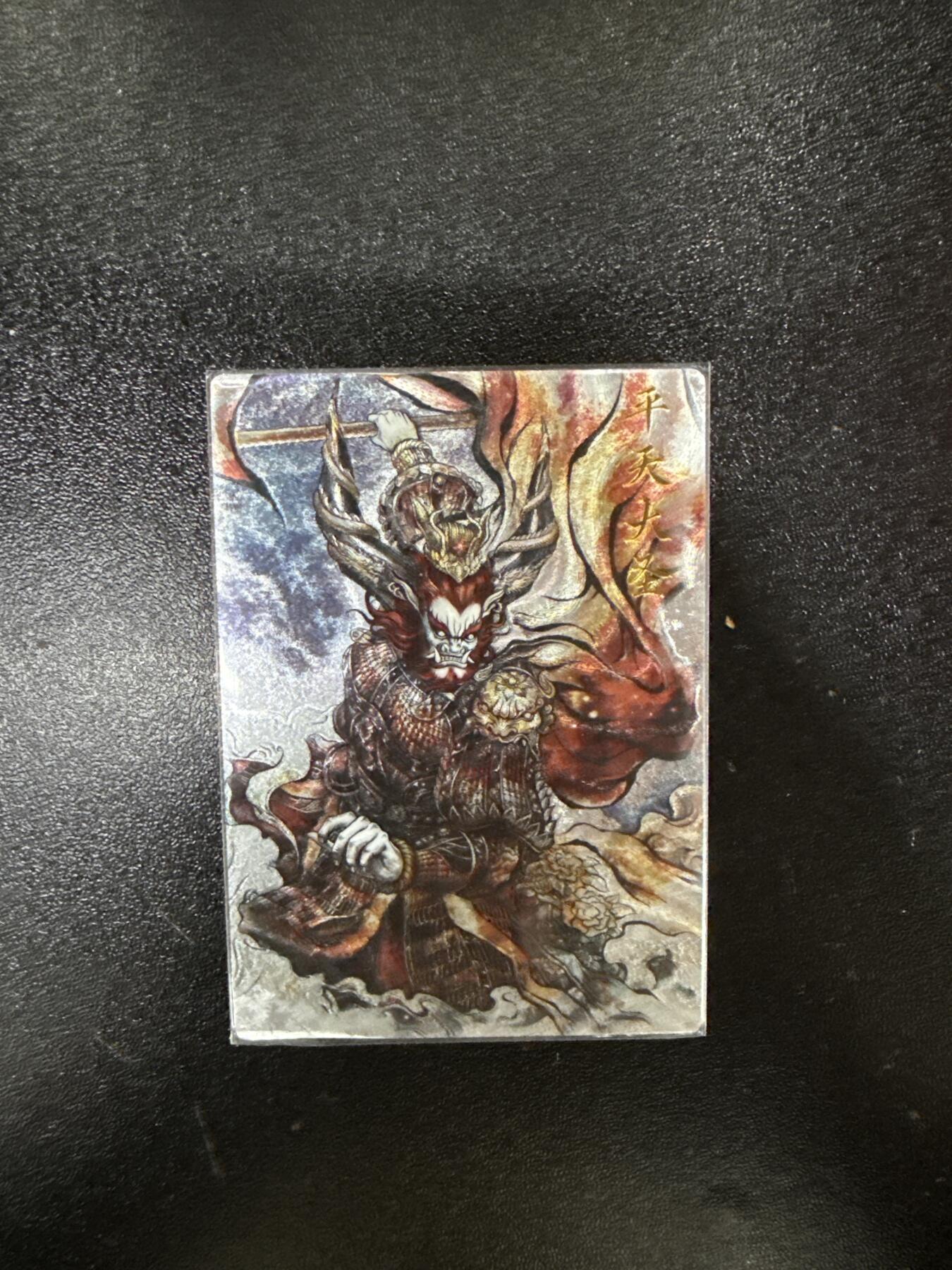 卡德曼 烈影柔情 西游礼盒 【限编普卡】卡德曼 武韵红颜（西游礼盒）张建东 平天大圣 30/36编