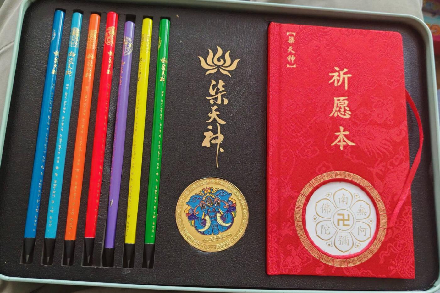 杂件，处理