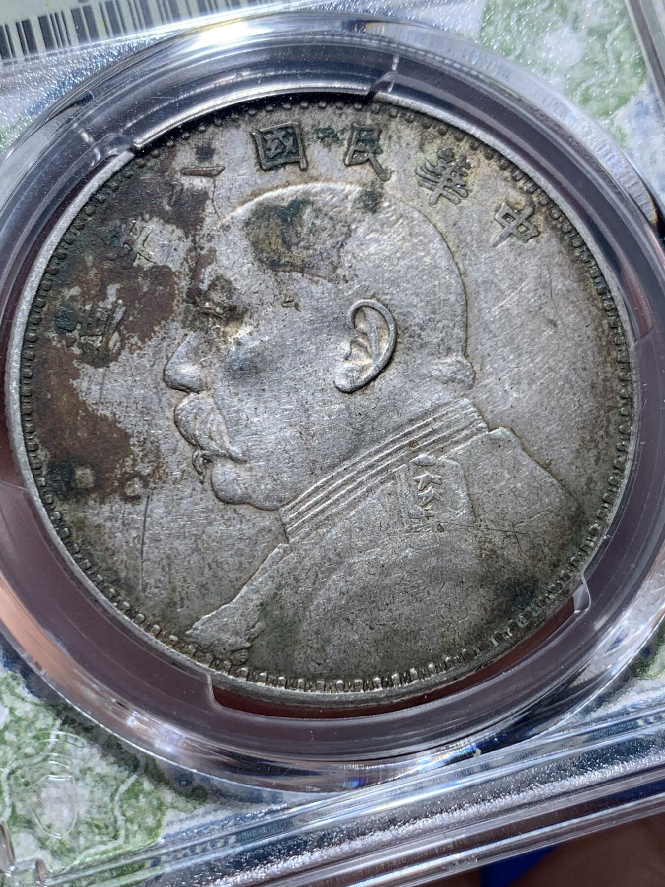 《竞宝斋》第407场 周日，周一，2场连拍 （全场包邮） PCGS XFD 八年大头，版别牛口造空心叶下五珠叶孕珠，全字口，红斑绿绣状态不错 新版标签值得入手