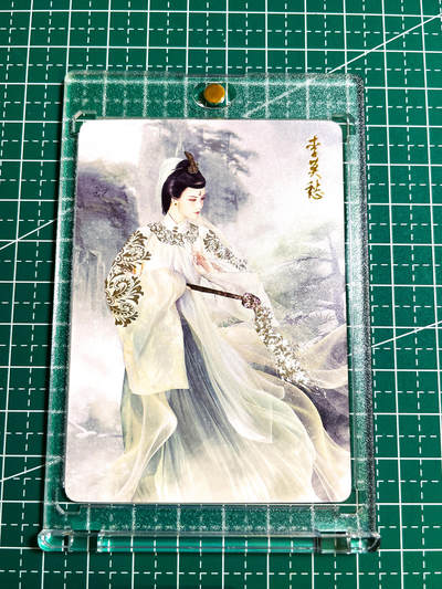 显眼宝26期 都有拍摄近景图可以细看 - 【带卡砖】燎原卡牌 武林志 特卡散配  神雕侠侣 李莫愁一张 钻闪 63*88