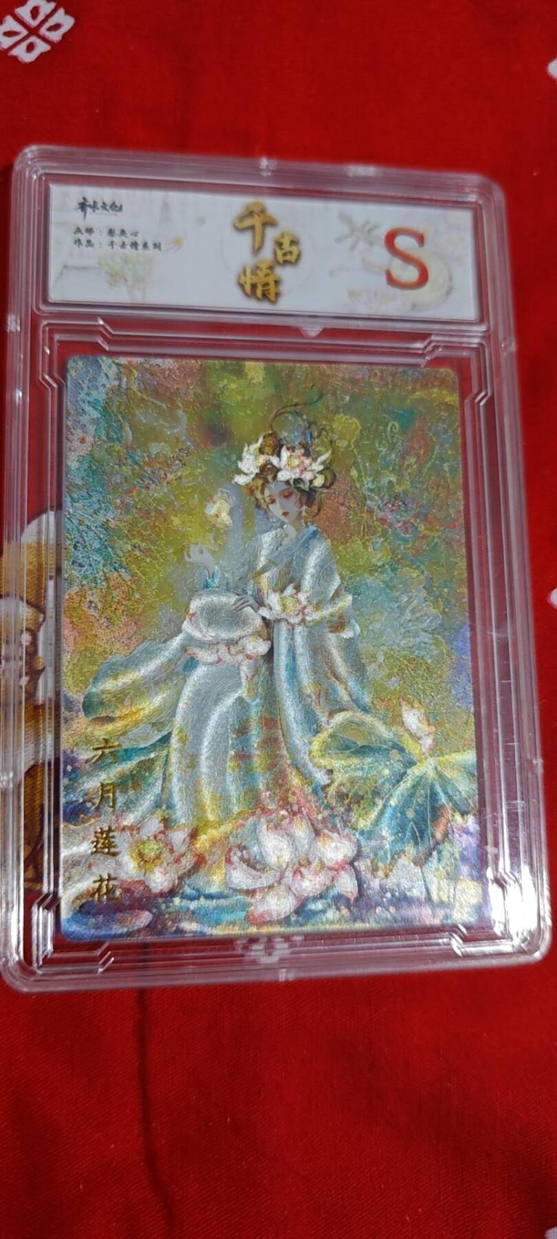 千古情梨夹心的12花神