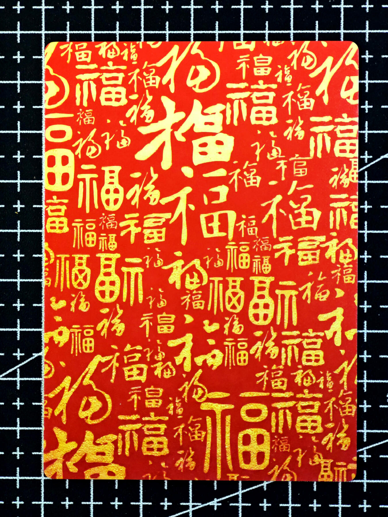 琦卡当当铺·扫码加群抽红包得〔包邮劵〕第08期 周二结束 ★★人少漏多结束早★★ (分享有奖)~持续收拍品中 奇点卡牌-盲袋-小白-粗闪-1张