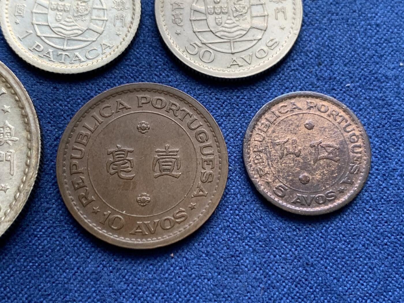 《竞宝斋》第407场 周日，周一，2场连拍 （全场包邮） 5枚一组 澳门1952年 含两枚银币