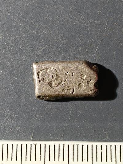 61期回流戒指饰品杂件纪念章丝路钱币专场 - 孔雀王朝银币