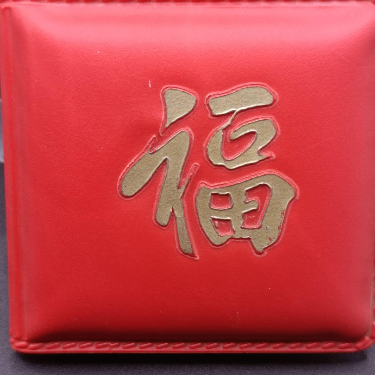 【淘币小摊】实时拍第七百零一拍  银币套币场  满百包邮可预留二周 每周一统一发货   新加坡1976年轮船10元银币福字包装