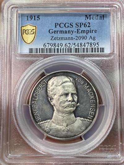 万国钱币拍卖第050期（万国五十期纪念大拍） - PCGS SP62 1915年德国一战名将陆军元帅奥古斯特·冯·马肯森纪念银章 一战乃至二战初期的德军大人物 高浮雕戎装骑马武士